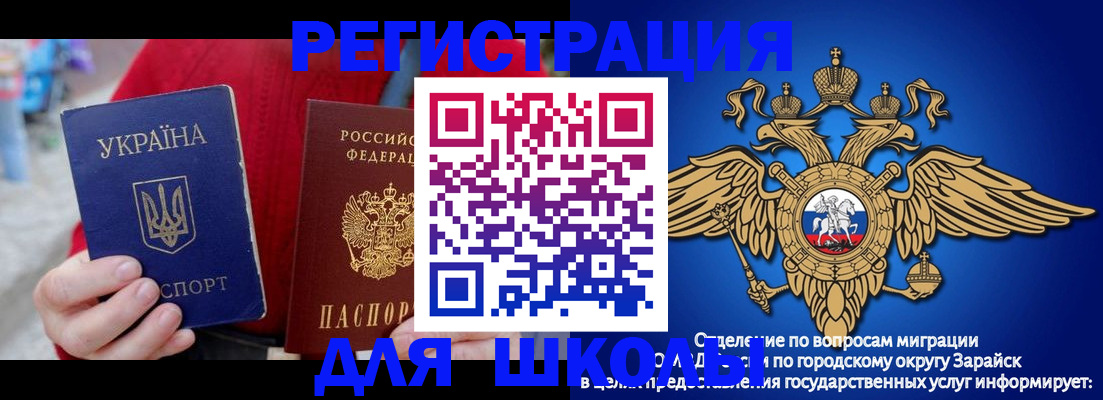 найти адрес прописки в Звенигово